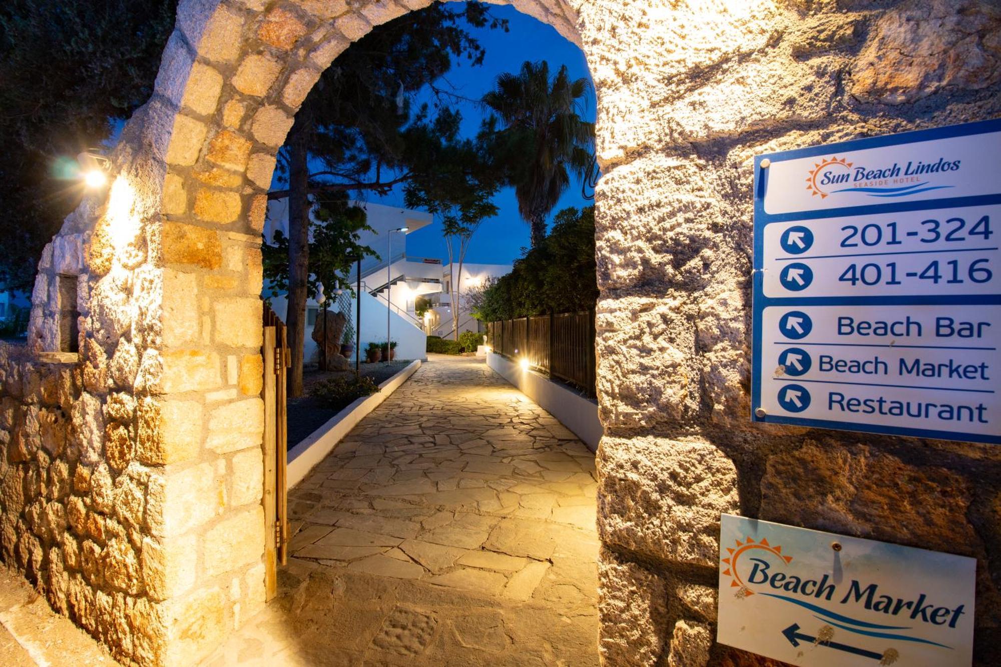 Sun Beach Lindos 拉多斯 外观 照片